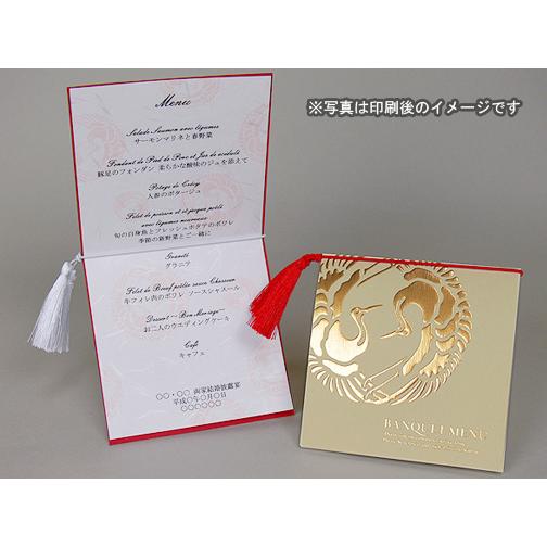 結婚式 メニュー 双縁 そうえん 10部セット 手作り キット ウェディング  披露宴 用紙おしゃれ  和風 和 鶴 |  | 01