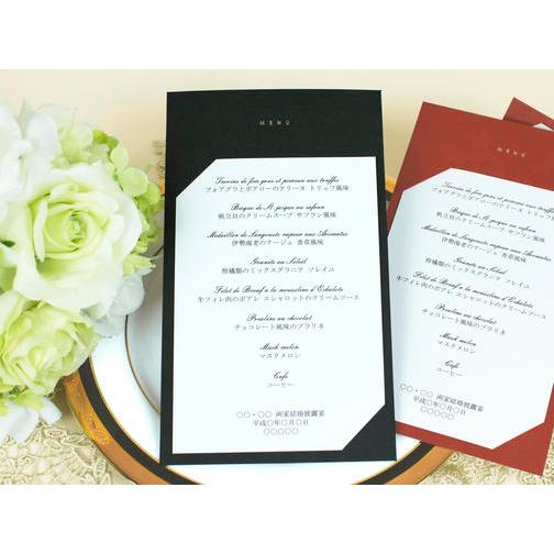 結婚式 メニュー スタイリッシュ 10部セット 手作り キット ウェディング  披露宴 用紙シンプル おしゃれ モダン |  | 01