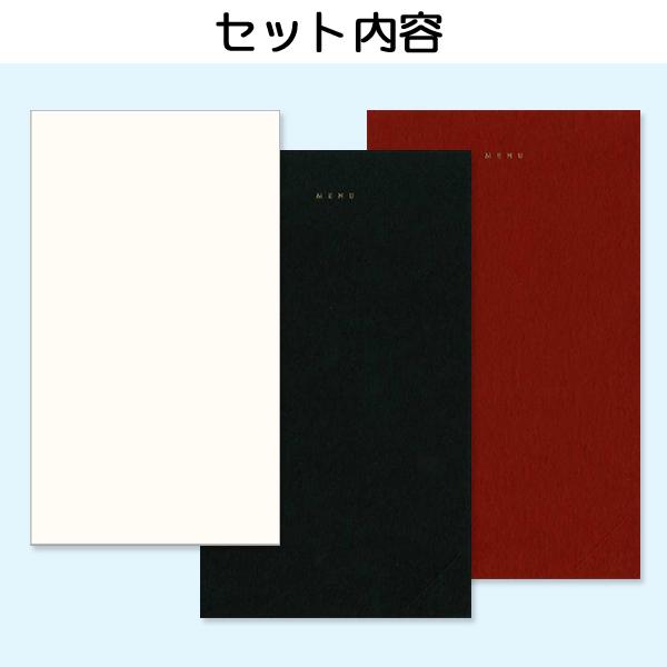 結婚式 メニュー スタイリッシュ 10部セット 手作り キット ウェディング  披露宴 用紙シンプル おしゃれ モダン |  | 03