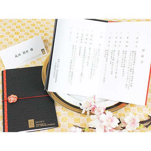 結婚式 メニュー 結華 ゆいか 10部セット 手作り キット ウェディング  披露宴 用紙おしゃれ 和風 和 かわいい 花 |  | 01