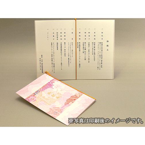 結婚式 メニュー 友禅 ゆうぜん 10部セット 手作り キット ウェディング  披露宴 用紙おしゃれ 和風 和 ピンク かわいい 和紙 |  | 01