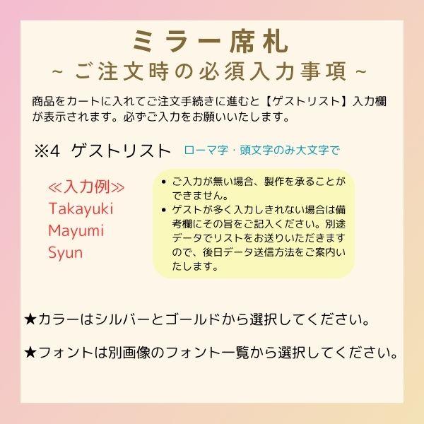 【結婚式 席札 ギフト】 楕円 ミラー 席札 名入れ 1個 披露宴 ウエディング イベント プチギフト パーティー チャーム プレゼント |  | 03