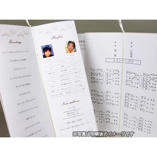 結婚式 席次表 アルジェンテ B4 10部セット 印刷なし 手作り キット ウェディング  披露宴 用紙 |  | 01