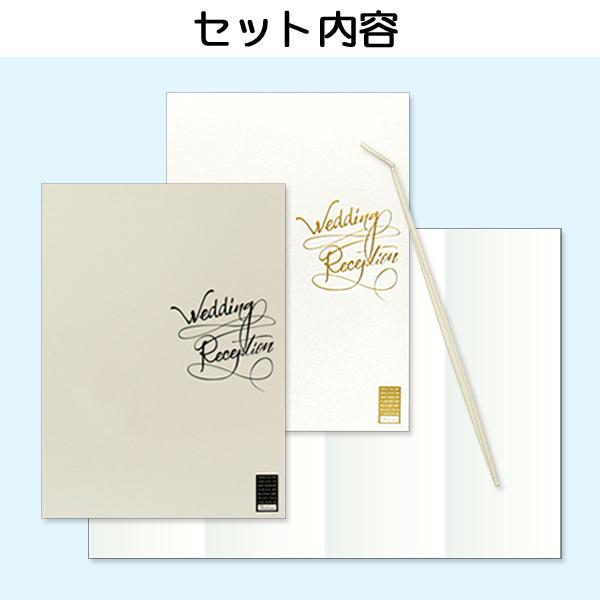 結婚式 席次表 アルジェンテ B4 10部セット 印刷なし 手作り キット ウェディング  披露宴 用紙 |  | 03