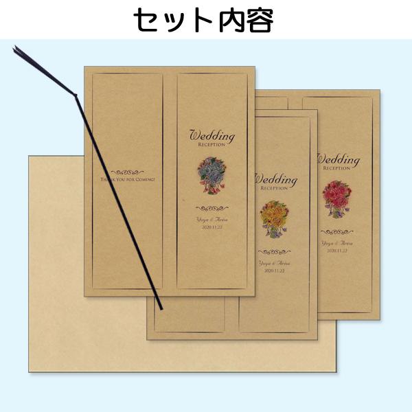 結婚式 席次表 ブーケ B4 10部セット 印刷なし 手作り キット ウェディング  披露宴 用紙 |  | 03