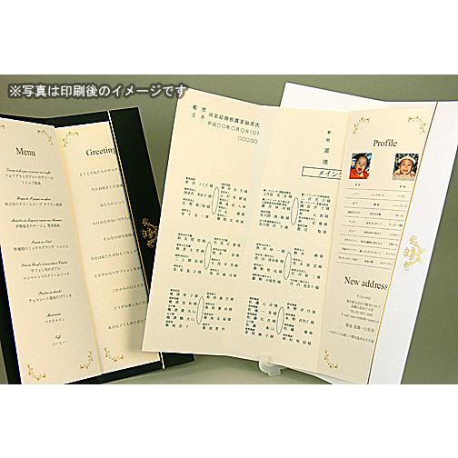 結婚式 席次表 エレガント B4 10部セット 印刷なし 手作り キット ウェディング  披露宴 用紙 |  | 01