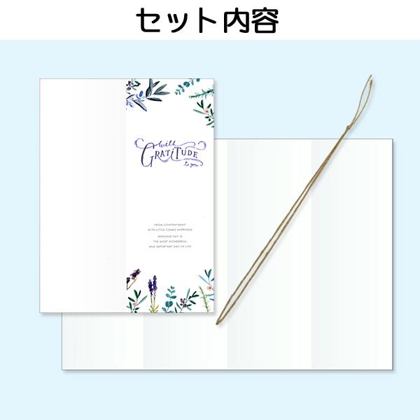 結婚式 席次表 エルモ B4 10部セット 印刷なし 手作り キット ウェディング  披露宴 用紙 |  | 03