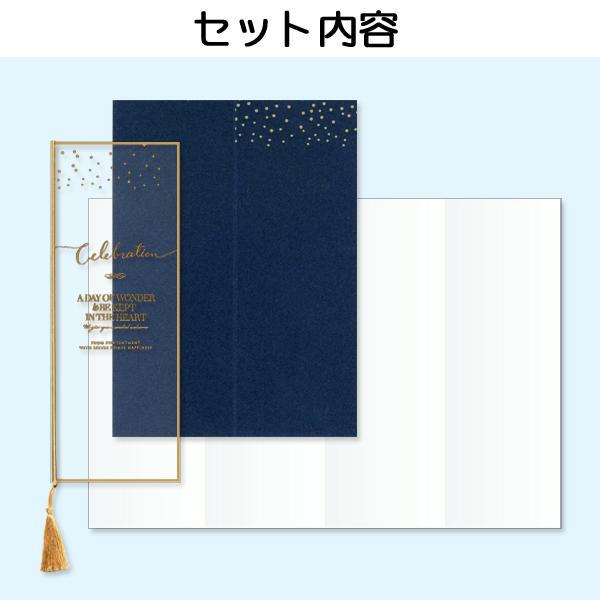 結婚式 席次表 エトワール B4 10部セット 印刷なし 手作り キット ウェディング  披露宴 用紙 |  | 03