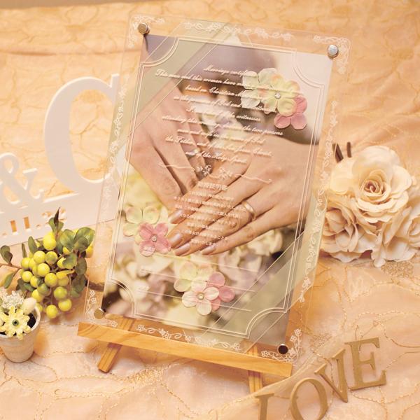 結婚証明書 チャペル式 アクリル製 結婚式 教会式 披露宴 ウエディング クリア 透明 ブラック シンプル ナチュラル 誓いの言葉 演出 アレンジ | 