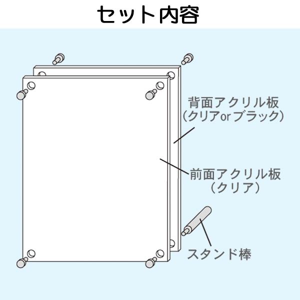 結婚証明書 チャペル式 アクリル製 結婚式 教会式 披露宴 ウエディング クリア 透明 ブラック シンプル ナチュラル 誓いの言葉 演出 アレンジ |  | 07