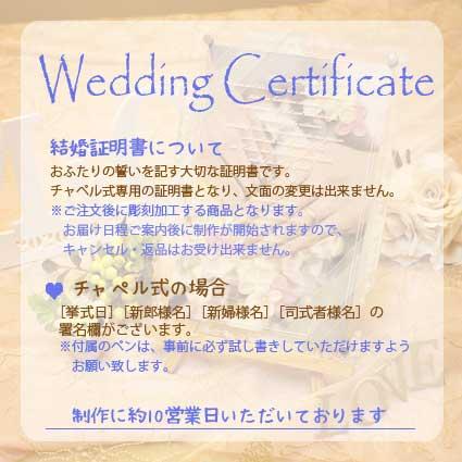 結婚証明書 チャペル式 アクリル製 結婚式 教会式 披露宴 ウエディング クリア 透明 ブラック シンプル ナチュラル 誓いの言葉 演出 アレンジ |  | 08
