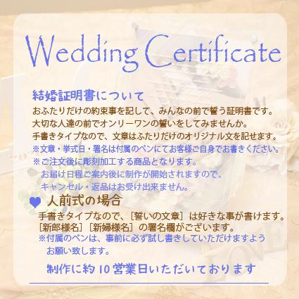 結婚証明書 人前式 アクリル製 手書き 結婚式 披露宴 ウエディング クリア 透明 ブラック ゲスト参加型 少人数 誓いの言葉 演出 アレンジ |  | 06