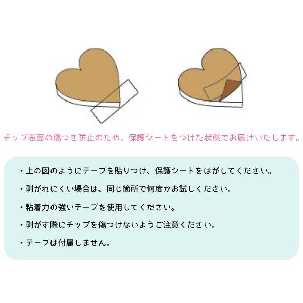 ウェディングドロップス キャリッジ ウェルカムボード 結婚式 ウエルカムオブジェ 木製 アクリル ウェディンググッズ 馬車 ガラスの靴  ハート チップ  披露宴 |  | 06