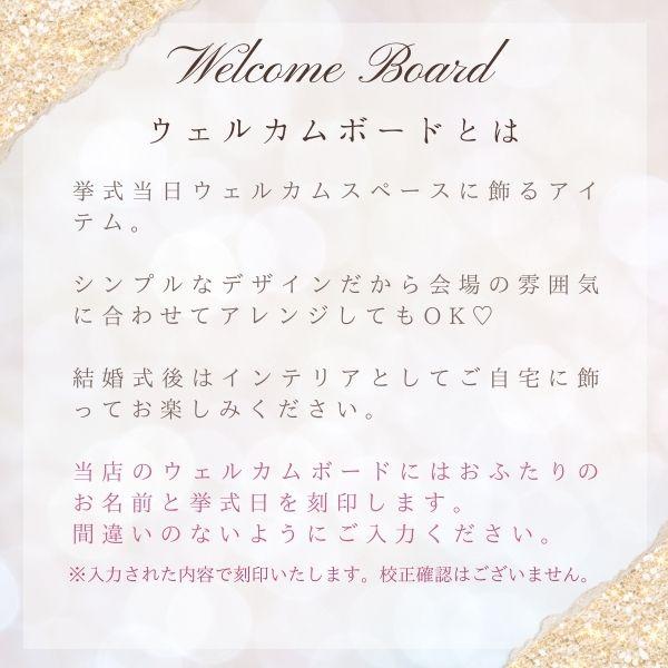 コッパースタンド mini ミラー ウェルカムボード 結婚式 披露宴 ウェディング ボード 名入れ ミニ 小さい 鏡 フレーム コッパー ブロンズ 銅 シルバー ゴールド |  | 11