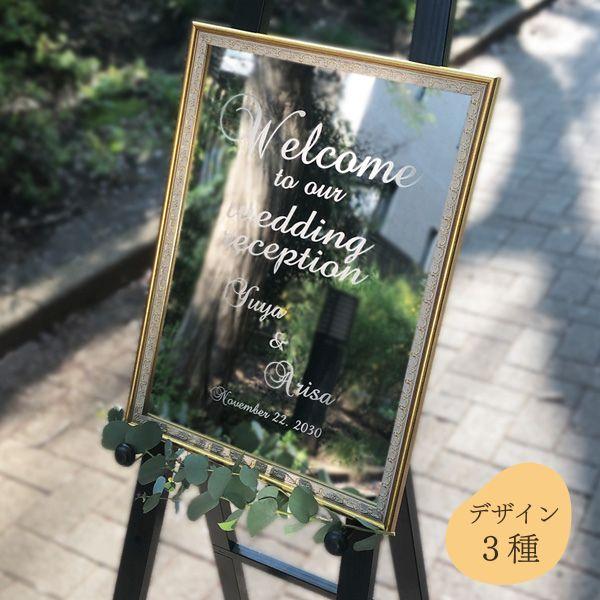 ゴールド フレーム ミラー ウェルカムボード 結婚式 披露宴 ウェディング パーティー 名入れ アクリル 鏡 額縁 金 ゴールド シルバー おしゃれ 高級 | 