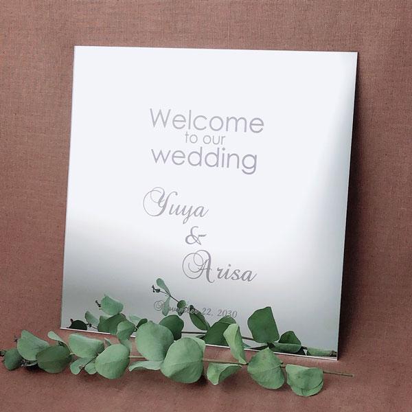 スクエアミラーウェルカムボード 結婚式 披露宴 ウエディング パーティー 名入れ アクリルミラー スクエア 正方形 四角 ウェルカムスペース 受付 おしゃれ Lind | 