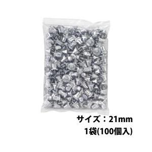 スパイク ポイント アルミ製 交換 取替え式 アルミスタッド スパイク