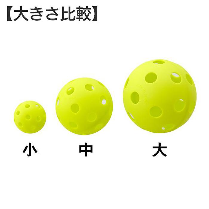 野球 バッティング練習 ボール 穴あき 小サイズ 300球セット トレーニングボール 室内練習 ソフトボール LINDSPORTS リンドスポーツ :abs300:LINDSPORTS Yahoo!ショッピング店 - 通販 - Yahoo!ショッピング 野球 バッティング練習 ボール 穴あき 小サイズ 300球セット トレーニングボール 室内練習 ソフトボール LINDSPORTS リンドスポーツ :abs300:LINDSPORTS Yahoo!ショッピング店 - 通販 - Yahoo!ショッピング