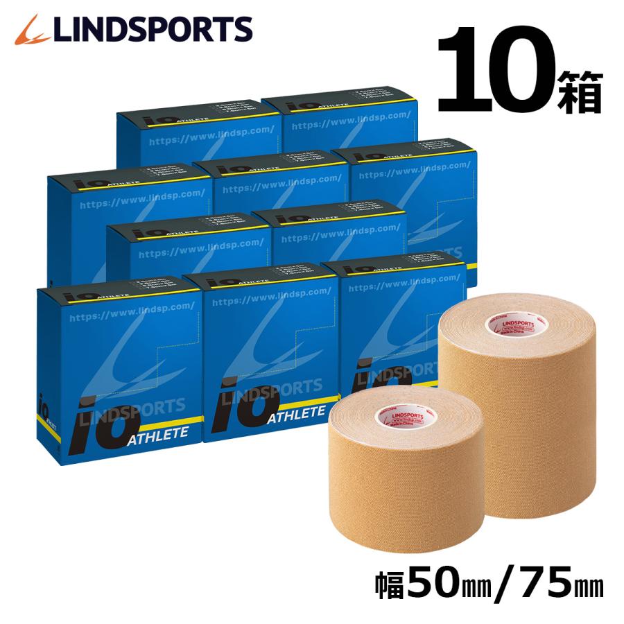 強粘着】アスリートイオテープ (タン) キネシオロジーテープ 強粘着】アスリートイオテープ (タン) キネシオロジーテープ