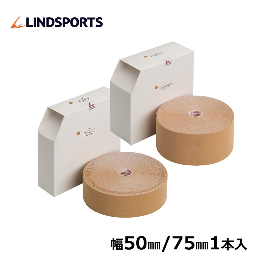 LINDSPORTS（リンドスポーツ） 【強粘着】アスリートイオテープ 業務用