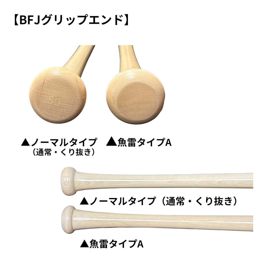 コ*ク様 魚雷型バット 84cm 860g コ*ク様 魚雷型バット 84cm 860g コ*ク様 魚雷型バット