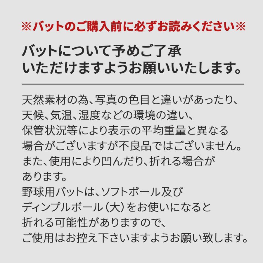 【BFJ公認】 ［魚雷タイプA］ 【硬式用】無垢バット バーチ HURRICANE Pro (ハリケーン プロ)グリップ補強加工 84cm/860g/ナチュラル LINDSPORTS リンドスポーツの画像