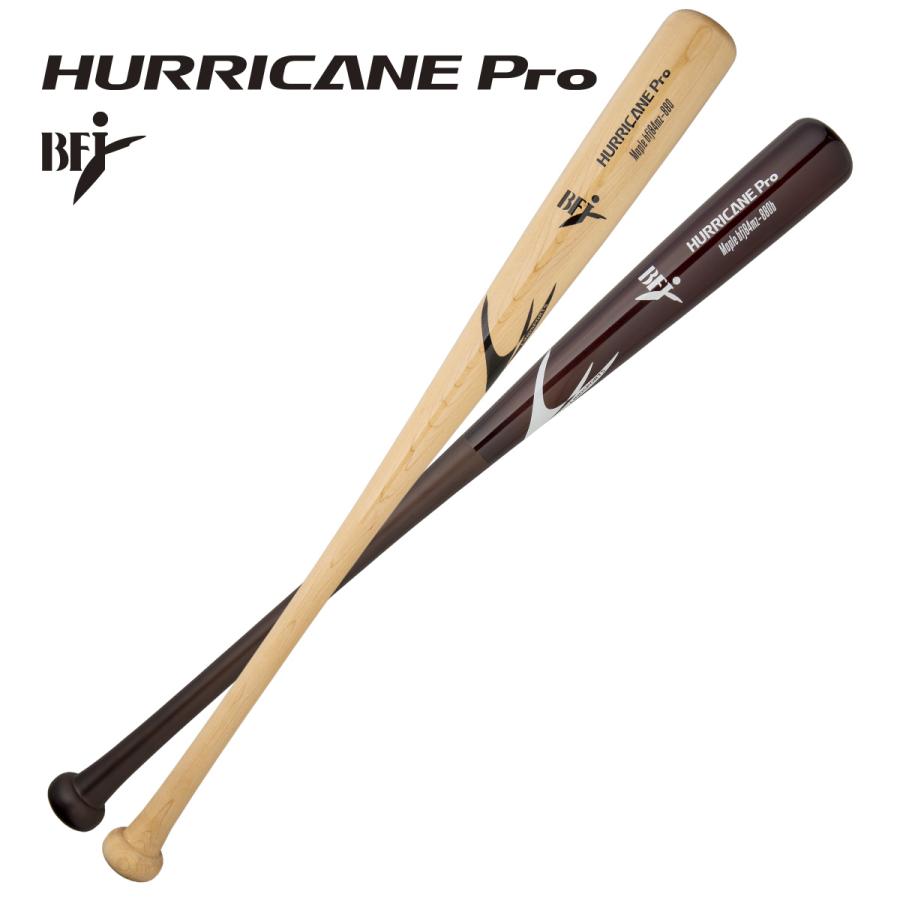 BFJ 硬式木製バット 無垢木製バット メイプル メープル HURRICANE Pro (ハリケーン プロ) 84cm/85cm 880g/900g  野球 バット LINDSPORTS リンドスポーツ : bfjmz : LINDSPORTS Yahoo!ショッピング店 - 通販 -