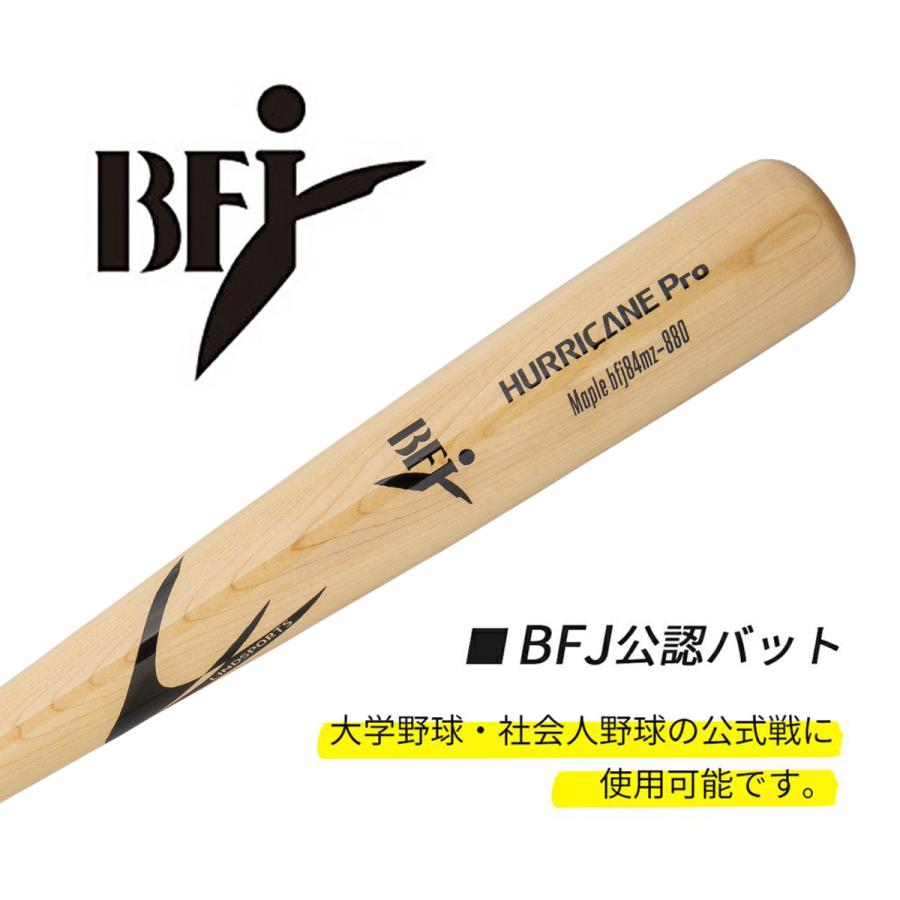ZETT（ゼット）硬式用木製バット スペシャルセレクトモデル 北米産バーチ（BWT16314K）ベースボール BFJマーク 木製バット 硬式野球 一般用
