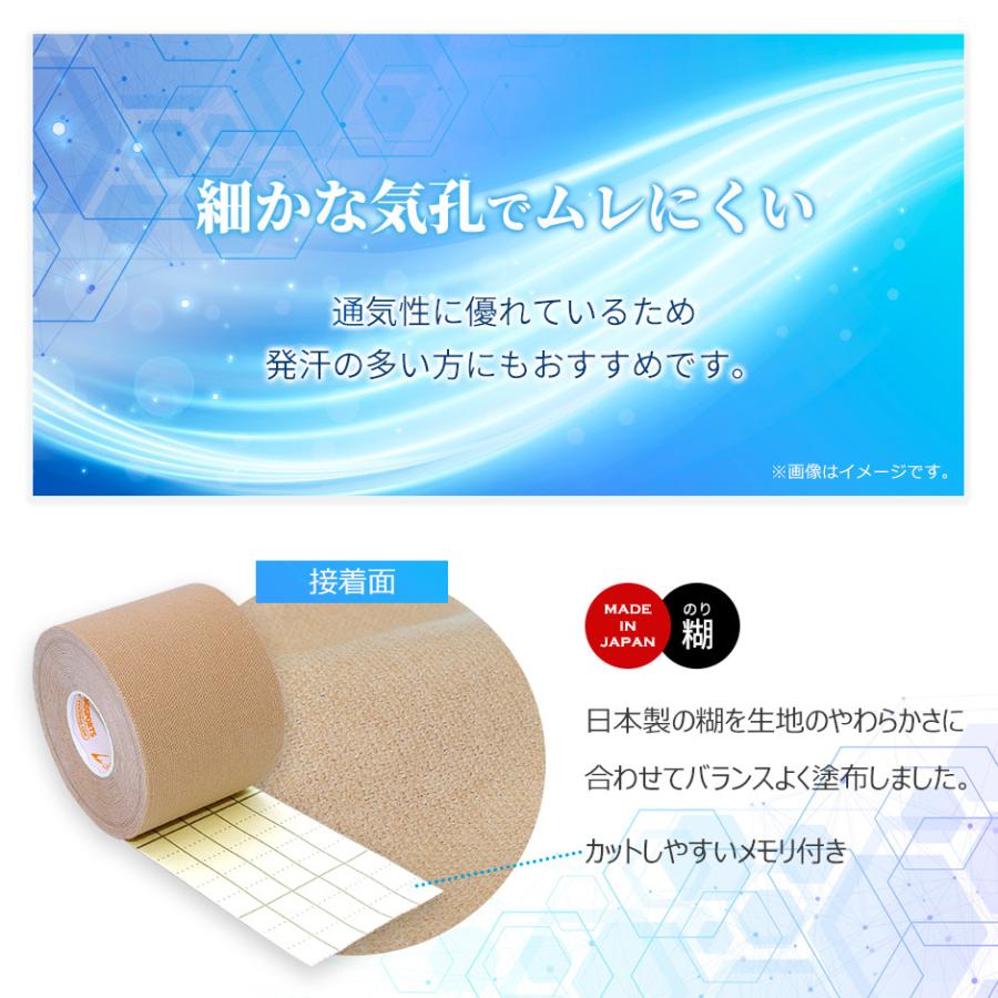 キルティックテープ キネシオロジーテープ スポーツ テーピングテープ