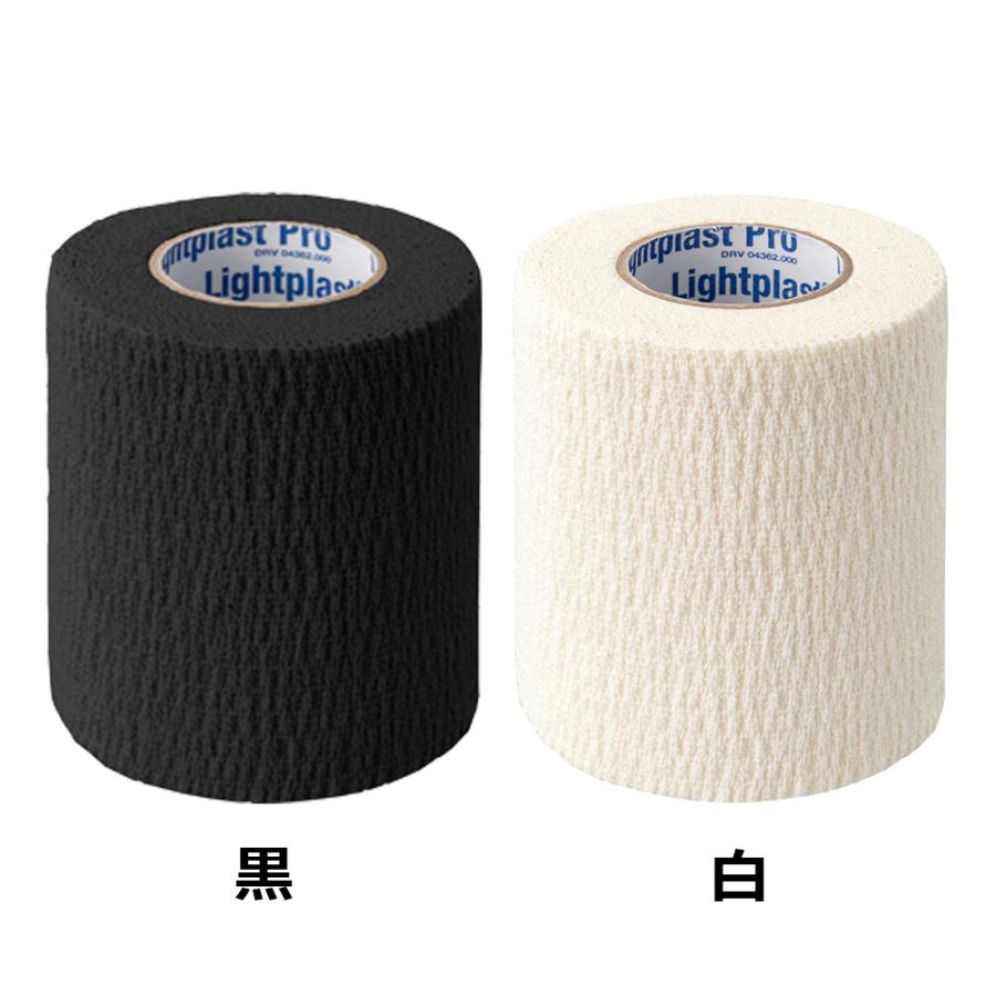 BSNメディカル ライトプラスト 幅75mm x 長さ6.9m/16本入（1箱