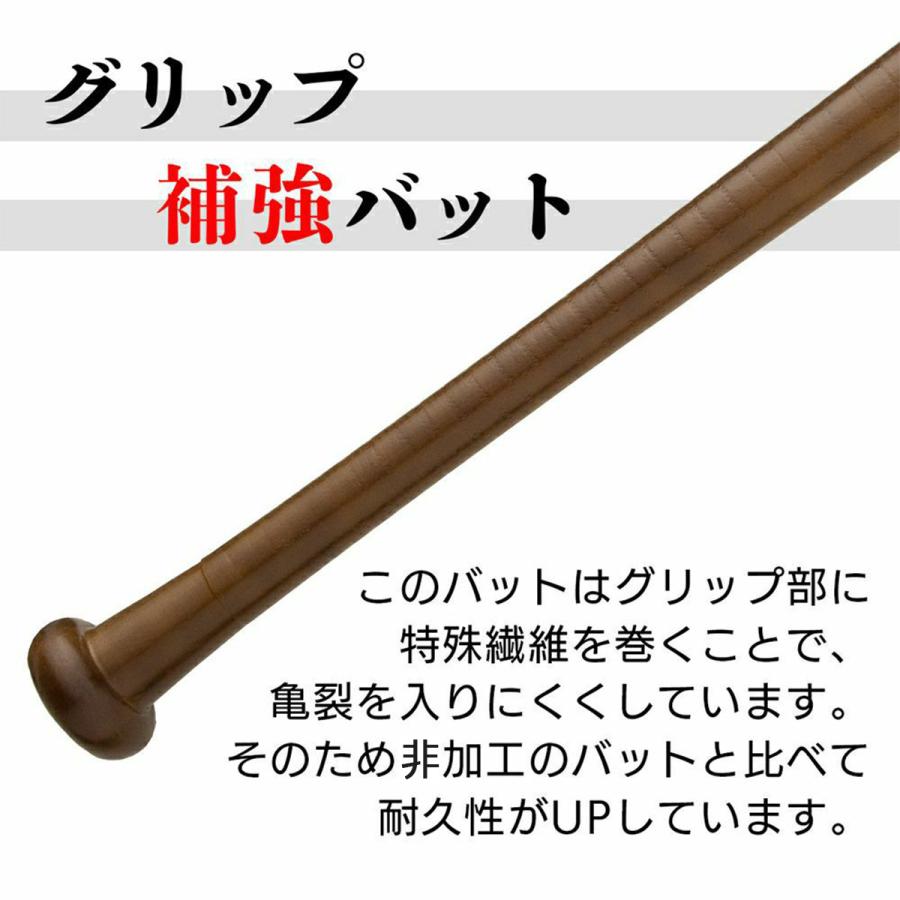 炭化竹バット 硬式 練習用 プラクティスバット 84cm 900ｇ平均 実打可能 野球 バット LINDSPORTS リンドスポーツ｜lindsp｜06