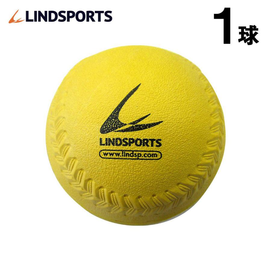 華麗 ソフトボール 3号 ゴム コルク芯 黄 白 1球 バラ売り 練習用 LINDSPORTS リンドスポーツ 華麗 ソフトボール 3号 ゴム コルク芯 黄 白 1球 バラ売り 練習用 LINDSPORTS リンドスポーツ