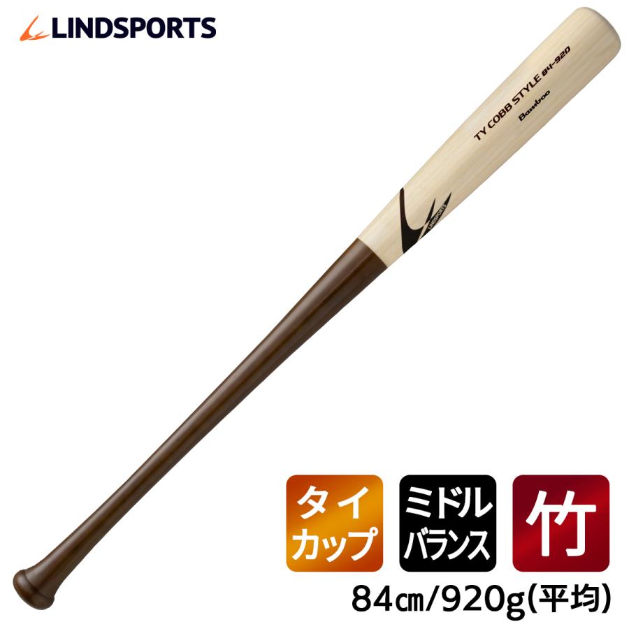 竹バット 硬式 タイカップバット 84cm 9g平均 実打可能 グリップ補強加工 野球 バット Lindsports リンドスポーツ Btc84b Lindsports Yahoo ショッピング店 通販 Yahoo ショッピング