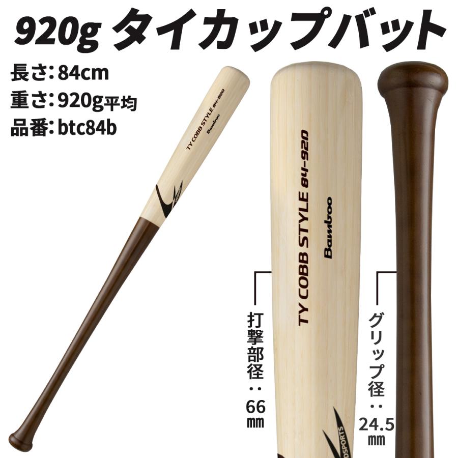 くり抜きタイカップ camping.com