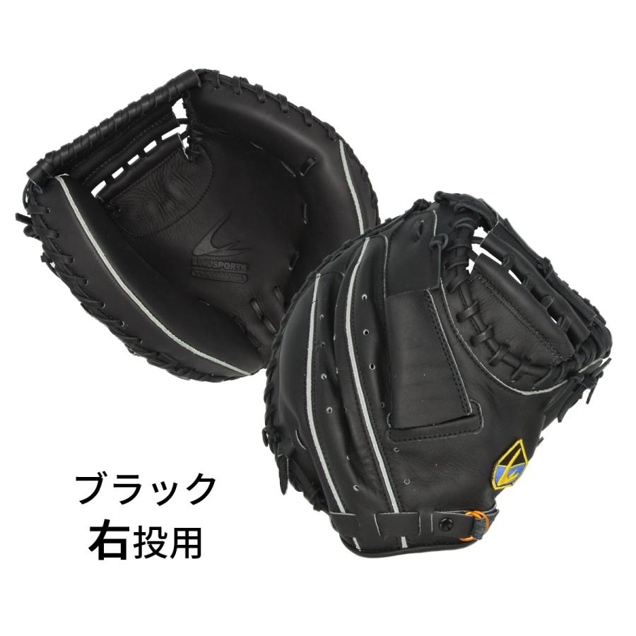 キャッチャーミット 硬式 北米ステアハイド 右投用/左投用 黒/オレンジ 野球 LINDSPORTS リンドスポーツ｜lindsp｜02