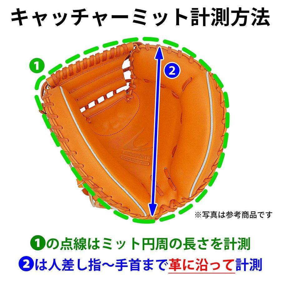 キャッチャーミット 硬式 北米ステアハイド 右投用/左投用 黒/オレンジ 野球 LINDSPORTS リンドスポーツ｜lindsp｜07