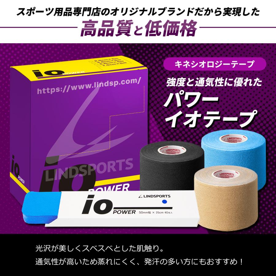 パワーイオテープ キネシオロジーテープ カラー スポーツ パワーイオテープ キネシオロジーテープ カラー スポーツ