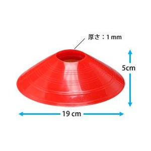 ディスクマーカー マーカーコーン 30枚セット LINDSPORTS リンドスポーツ |  | 01