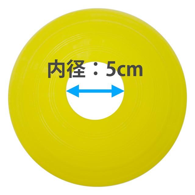 ディスクマーカー マーカーコーン 30枚セット LINDSPORTS リンドスポーツ |  | 02