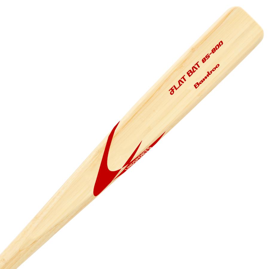 竹バット フラットバット 85cm 800g平均 実打可能 野球 バット