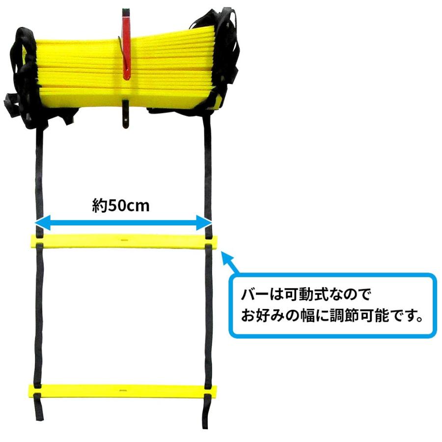 トレーニングラダー フラットタイプラダー 9.2m 可動式 収納バッグ付き アジリティトレーニング LINDSPORTS リンドスポーツ｜lindsp｜02