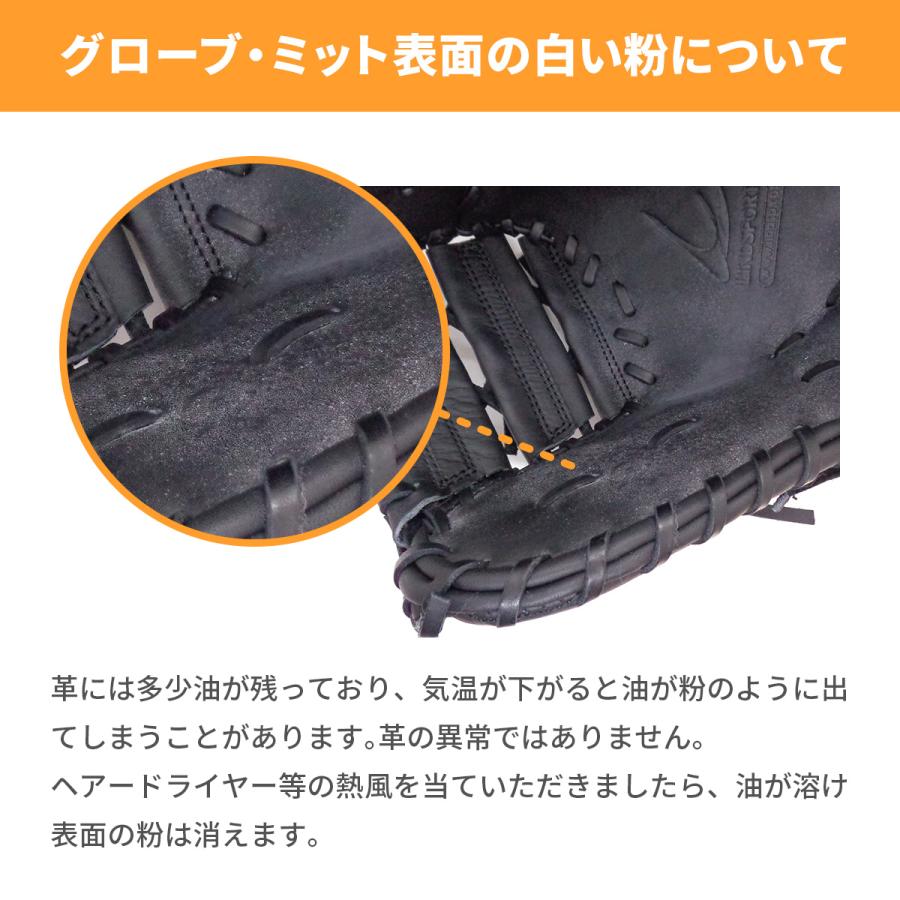 硬式用 北米ステアハイド 硬式ファーストミット ブラック 硬式用 北米ステアハイド 硬式ファーストミット ブラック