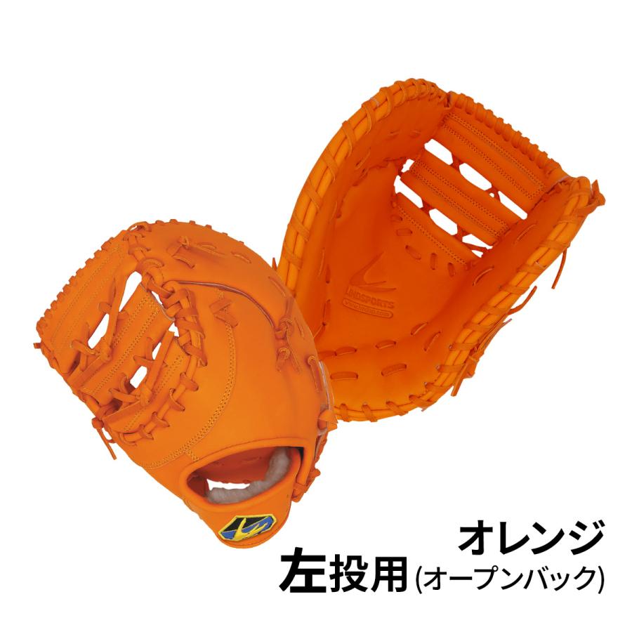 硬式用 北米ステアハイド 硬式ファーストミット ブラック イエロー オレンジ 右投用 左投用 野球 LINDSPORTS リンドスポーツ