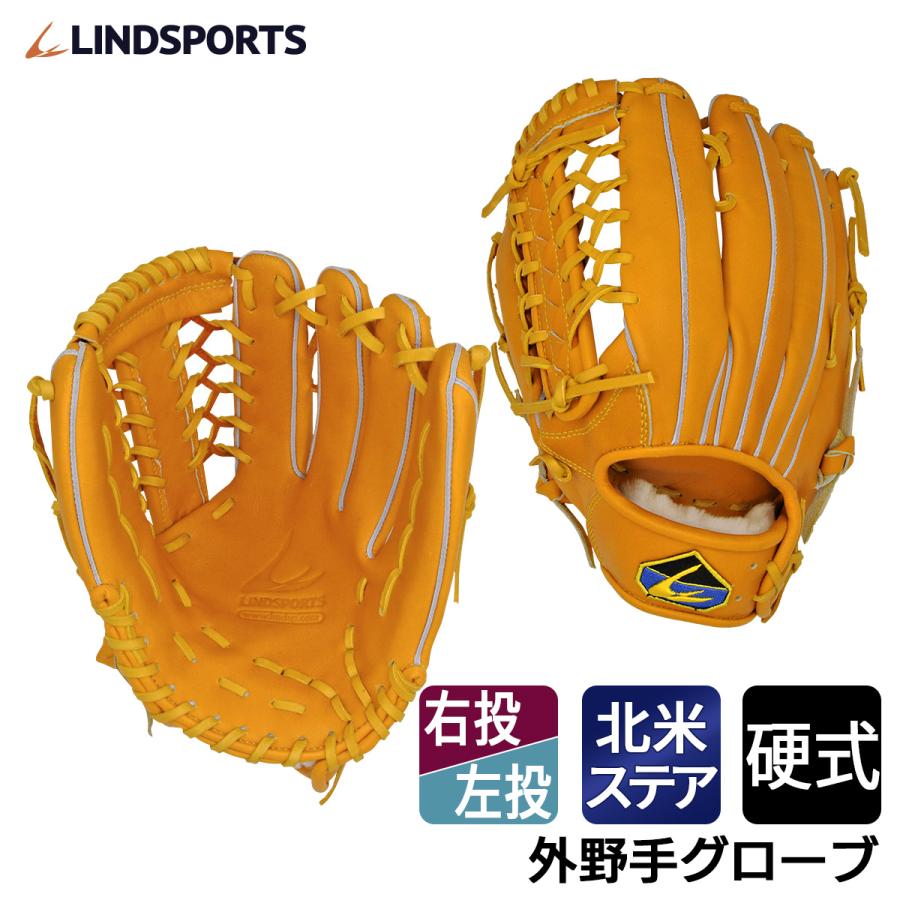 外野手グローブ 硬式用 北米ステアハイド イエロー ネットウェブ 外野手グローブ 硬式用 北米ステアハイド イエロー ネットウェブ