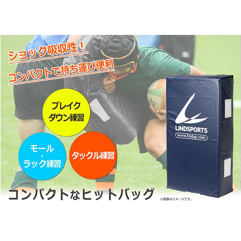 ヒットバッグ フラットタイプ タックルダミー タックル練習 ラグビー LINDSPORTS リンドスポーツ｜lindsp｜02