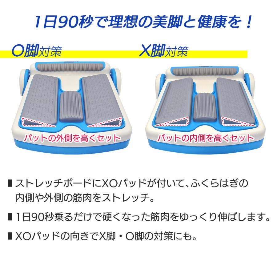 柔軟ボードXO ストレッチボード O脚 X脚 対策パッド付き 6段階 柔軟ボードXO ストレッチボード O脚 X脚 対策パッド付き 6段階