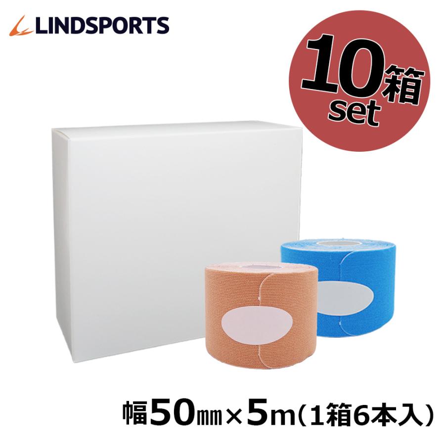 LINDSPORTS（リンドスポーツ） I字カット イオテープ キネシオロジー