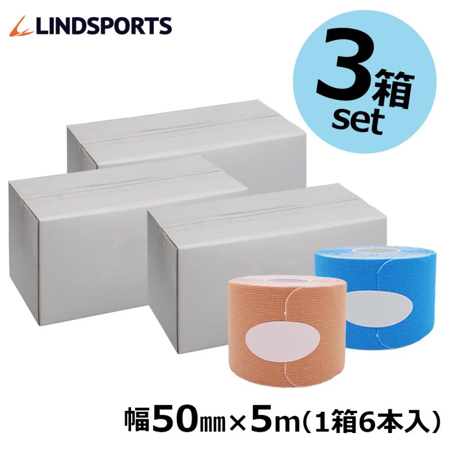 LINDSPORTS（リンドスポーツ） I字カット イオテープ キネシオロジー