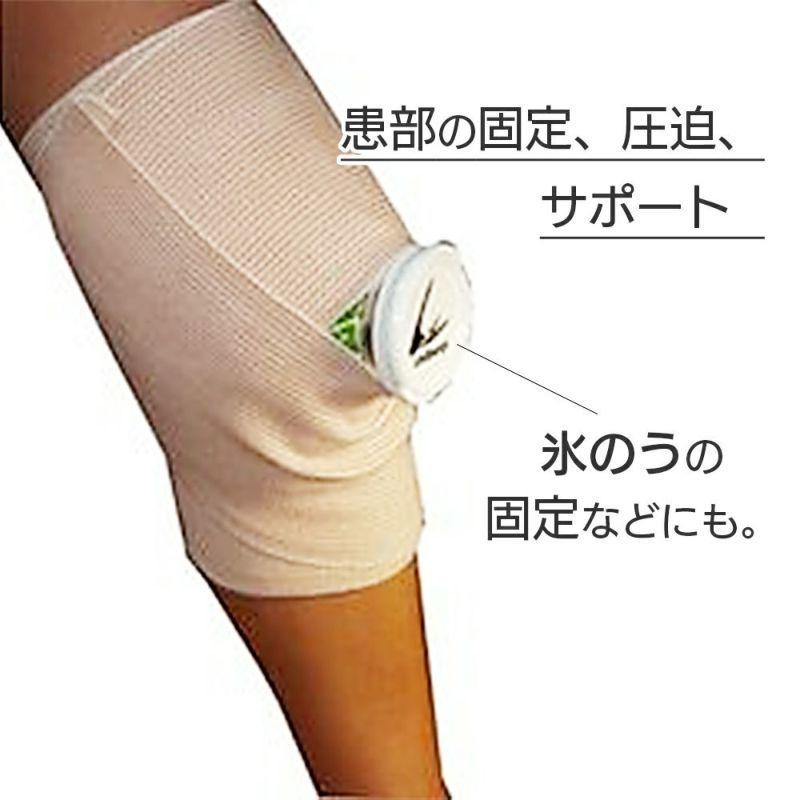 伸縮 バンデージ 伸縮性包帯 面ファスナー付 150mm×9.1m 旧称：リンド