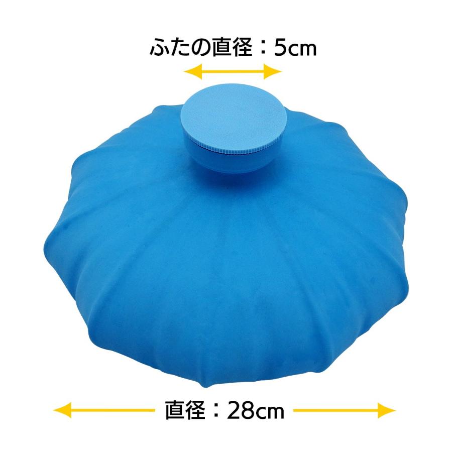 ゴム氷のう 氷のう 大サイズ 直径28cm アイシング アイスバッグ
